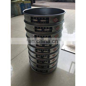 Stainless steel laboratory soil test sieve set for soil laboratory shaker