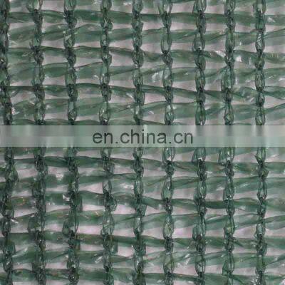 anti uv agriculture green shade net vegetables sun shade net