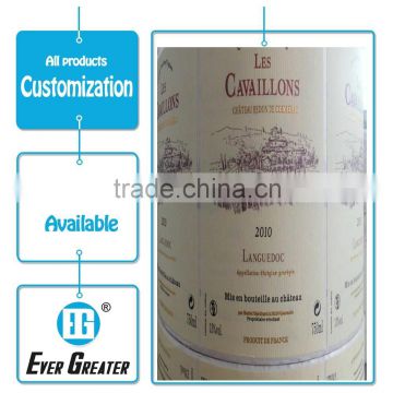 Custom adhesive wine label ,wine bottle label size