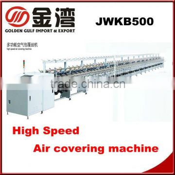 High speed air covering yarn machine
