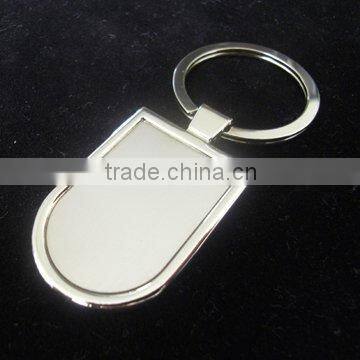 Metal Keychain J10011