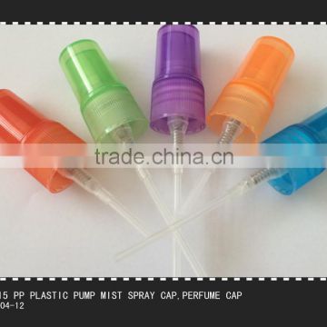 plastic perfume plastic bottle cap with any color and any size