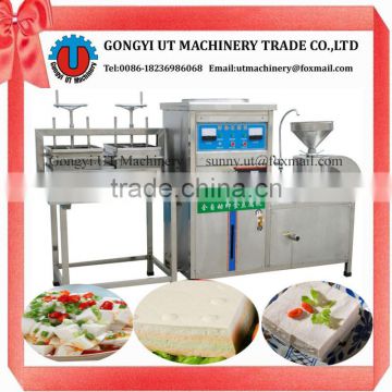 Professional Automatic Soy milk/ Tofu Making Machine