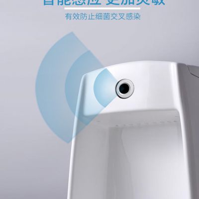 Ceramic urinal sensor