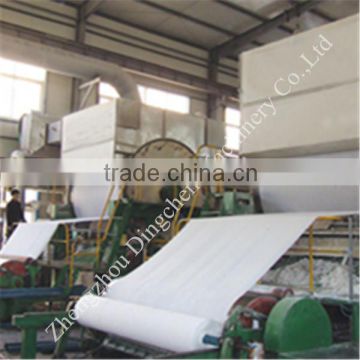 wood pulp recycling machine