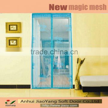 Decorative Jaquard magnetic mosquito screen