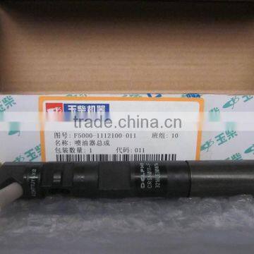 DELPHI original CR injector EJBR05301D for YUCHAI F50001112100011