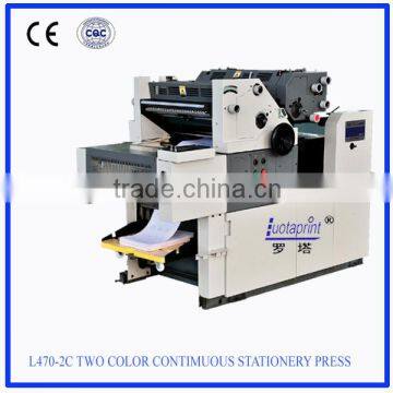 L470-2C offset machine two color continuous stationery press