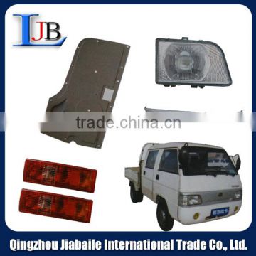 China suppliers cheap foton truck body parts