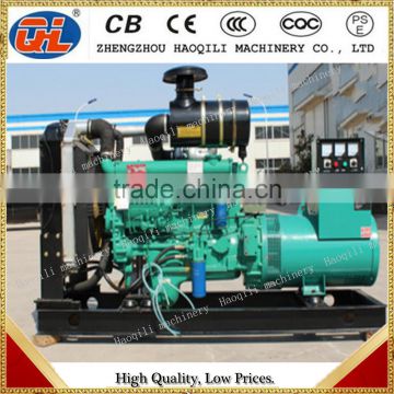 China supplier power generator | generator diesel generator price list