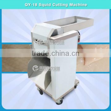 QY-18 Squid cutting machine ,fish cutting machine,fresh squid diamond pattern cutter