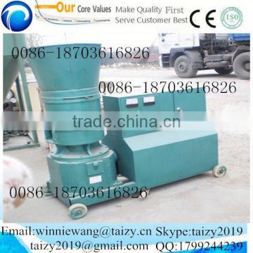 China manufacture supply 6mm wooden pellet machine price for farm use