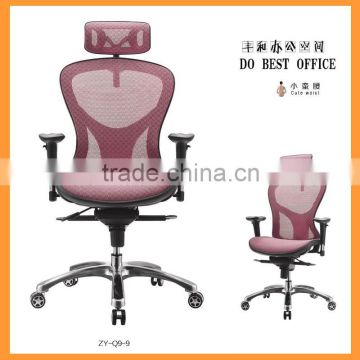 office furniture stylish comfortable mesh ergonomic office chair 2015