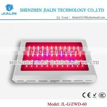 (JIALIN) LED grow light JL-G/ZWD-60