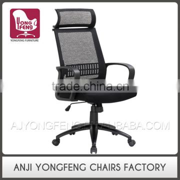 New design modern design new style low cost office chair