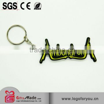 soft customized logo 3d silicone keychain