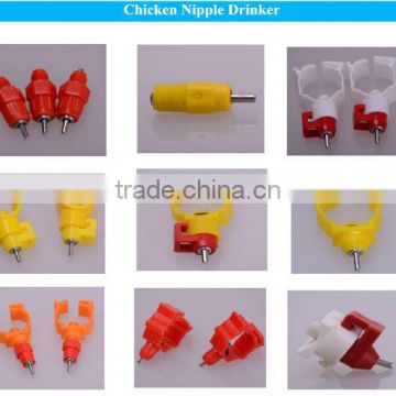 Water saving automatic poultry nipple drinker for chicken