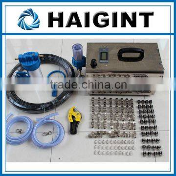 HAIGINT High Quality China Mist Maker Ultrasonic