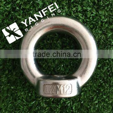 Stainless Steel DIN582 Eye Nut