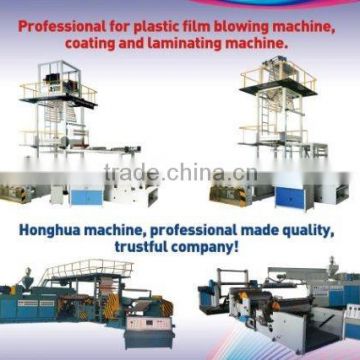 degradable PE PP one die two die thin or thick film blowing machine