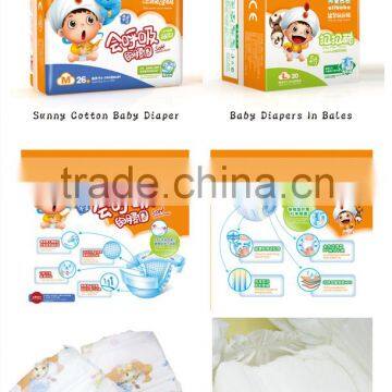 korea baby diaper bosomi