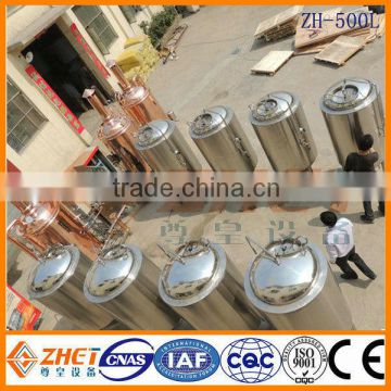 500l beer brewing industry CE ODM supplier