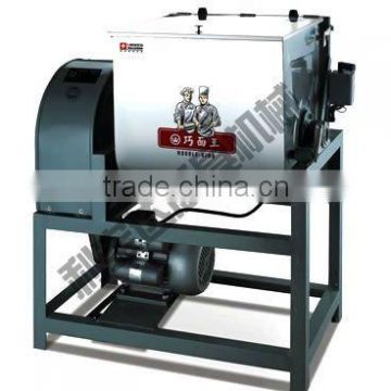 NXL-G flour mixing machine 15/25/50kg per time