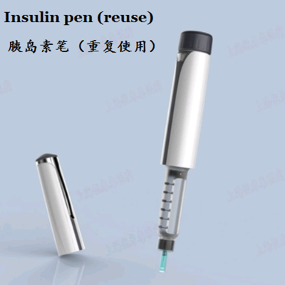 Insulin syringe/Insulin injection pen