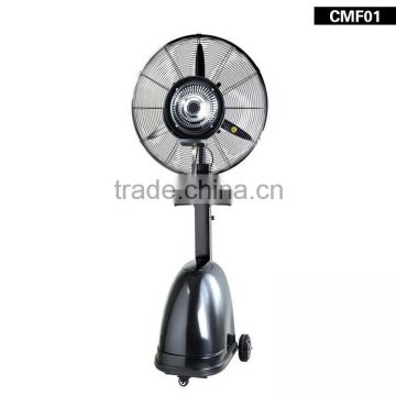 26 inch water misting fan