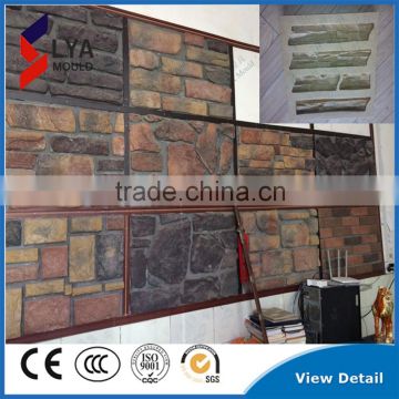 2016 Zhengzhou new artificial natural stone veneer mould for making artificial stone