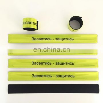 CE Hot Sell EN13356 Reflective Custom cheap snap bracelet