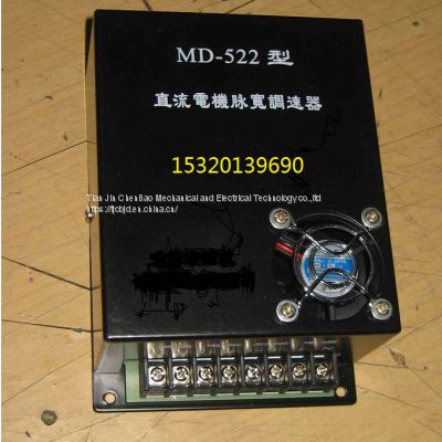 speed controller for DC motor