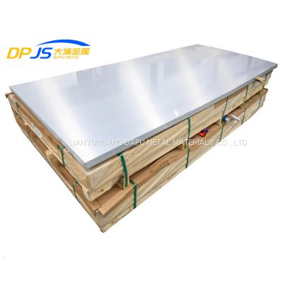 2005/2006/2007/2008 Aluminum Alloy Plate/Sheet Can Be Processed and Produced According to Requirements