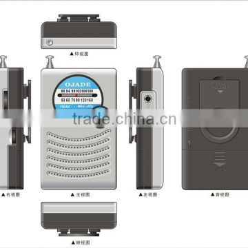 OE - 1203 Best Quality small portable fm radio