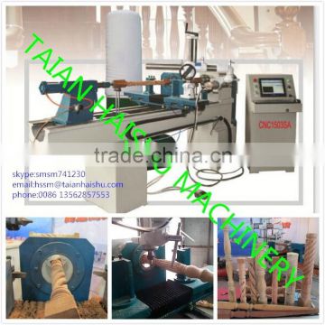 log lathe CNC1503SA CNC woodworking lathe and wood cutting machine from China gold supplier