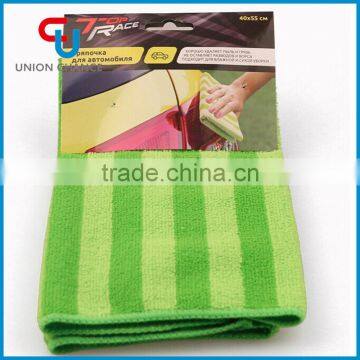 Mixed Color Microfiber Car Cleaning Towel Kitchen Washing Polishing Cloth