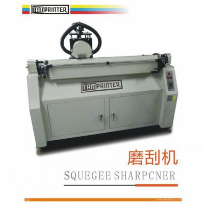 Tmg-a1200 Automatic Squeegee Grinder Type Prepress Machinery