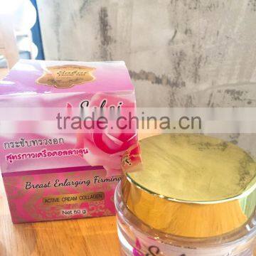 Breast enlarging firming cream