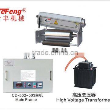 High quality surface treater PP film