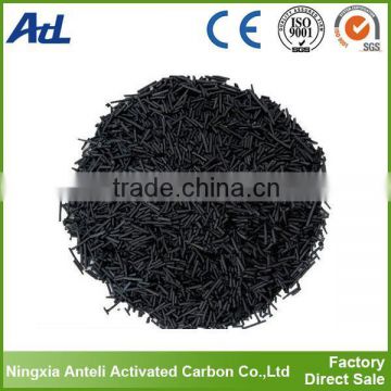Carbon Activated supplier