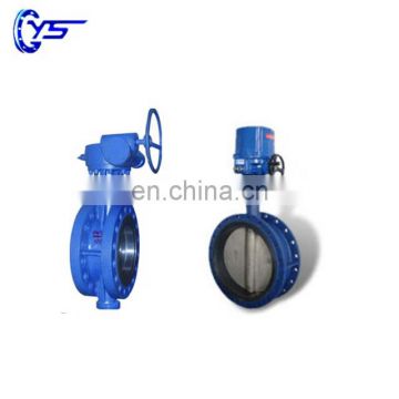 Electric Wafer butterfly valve for PN16