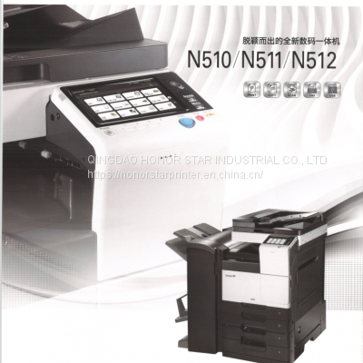 Wholesale China Printer Black and white multi-function machine N510
