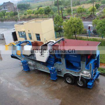 2016 new designed high mobility mobile rubble crusher for sale