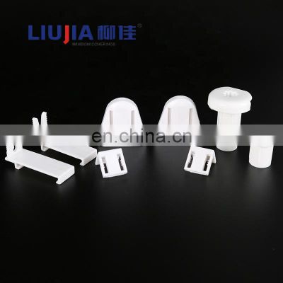 Chinese Factory 18mm Easy Fix Zebra Blinds System Bracket Clutch Mechanism Components Rail Shade Parts Accessories