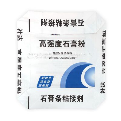 Simple Bopp Laminated PP Woven Bags Single Folded For Chemical Material Packing Sacks