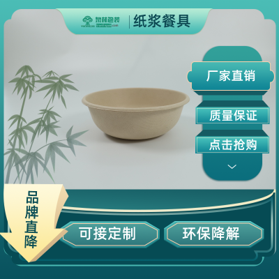Disposable biodegradable bowl