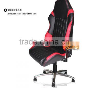 PVC Leather Office Chairs in China Gaming Chair Racing SPO