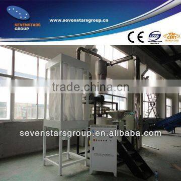 PE EVA PVC LLDPE plastic pulverizer/grinding machine/milling machine