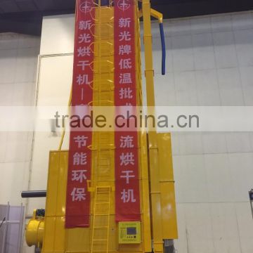 China Newest Low heat consumption Do not change color corn grain dryer