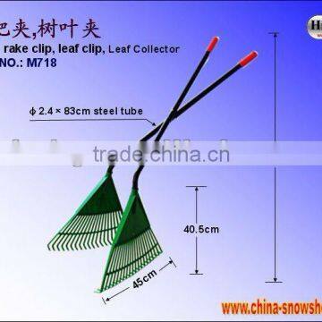 Double long handle plastic leaf collector (M718)